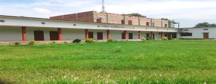 PACHOTTAR MAHAVIDYALAYA, MARDAH, GHAZIPUR	